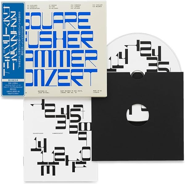 Amazon.co.jp: Do You Know Squarepusher (2CD): ミュージック